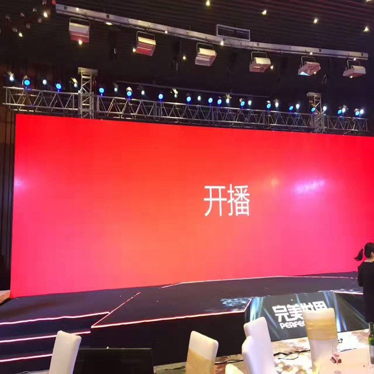 南召P1.8室内全彩显示屏